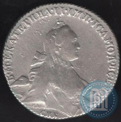 Picture 1 rouble 1765 year СПБ-ЯI 