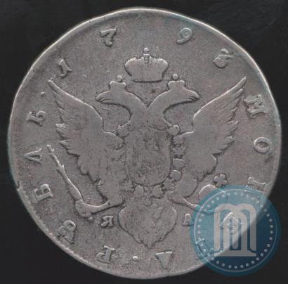 Фото 1 рубль 1793 года СПБ-ЯА 