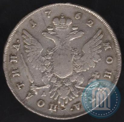 Фото Полтина 1762 года ММД-ДМ 