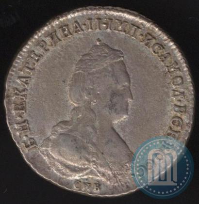 Picture Polupoltinnik 1789 year СПБ-ЯА 
