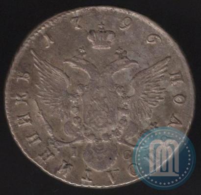 Picture Polupoltinnik 1796 year СПБ-IС 