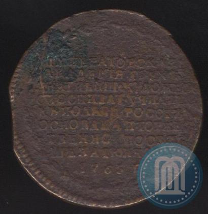 Picture Token Coin 1765 year  "In memory of the establishment of the Academy of Arts"