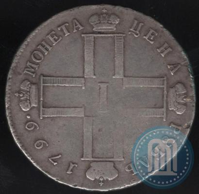Фото 1 рубль 1799 года СМ-МБ 