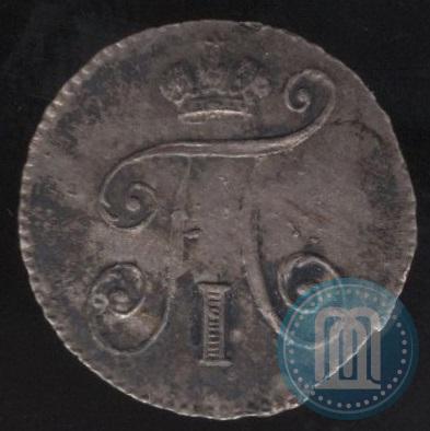 Picture 10 kopecks 1798 year СМ-МБ 