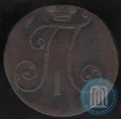 Picture 2 kopecks 1797 year  