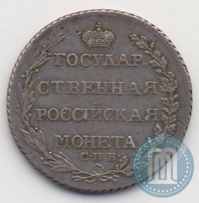 Picture Poltina 1804 year СПБ-ФГ 