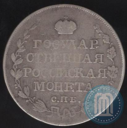 Фото Полтина 1809 года СПБ-МК 