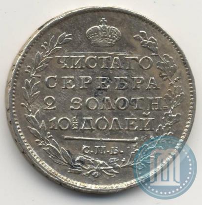 Picture Poltina 1817 year СПБ-ПС 