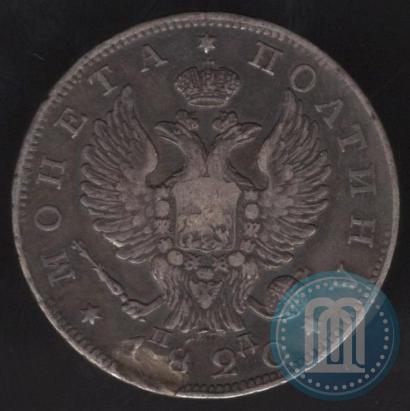 Фото Полтина 1820 года СПБ-ПД 