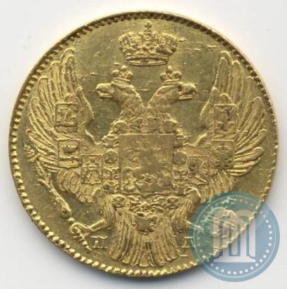 Фото 5 рублей 1835 года СПБ-ПД 