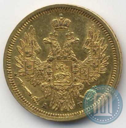 Picture 5 roubles 1852 year СПБ-АГ 