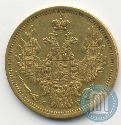 Фото 5 рублей 1853 года СПБ-АГ 