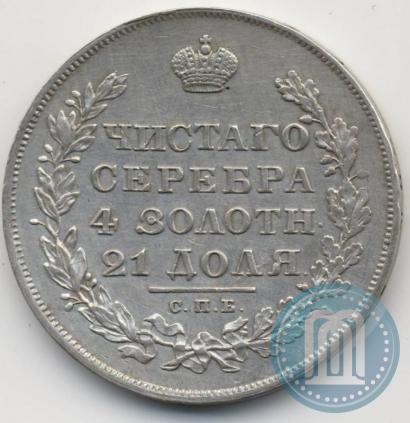 Picture 1 rouble 1830 year СПБ-НГ 
