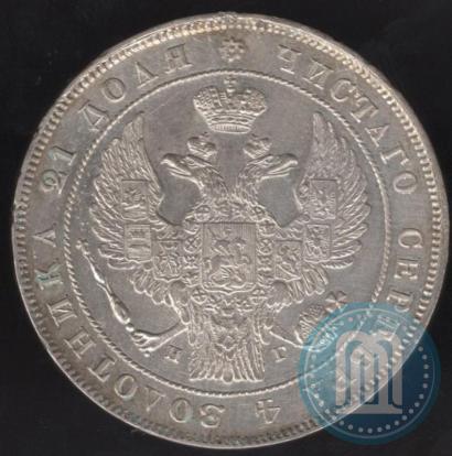 Picture 1 rouble 1837 year СПБ-НГ 