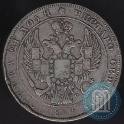 Picture 1 rouble 1838 year СПБ-НГ 