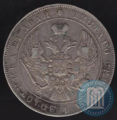 Picture 1 rouble 1840 year СПБ-НГ 