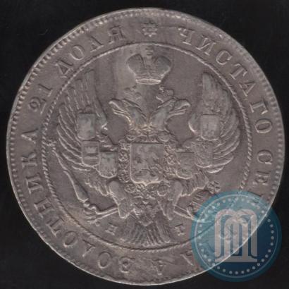 Picture 1 rouble 1841 year СПБ-НГ 