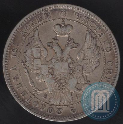 Picture Poltina 1845 year СПБ-КБ 
