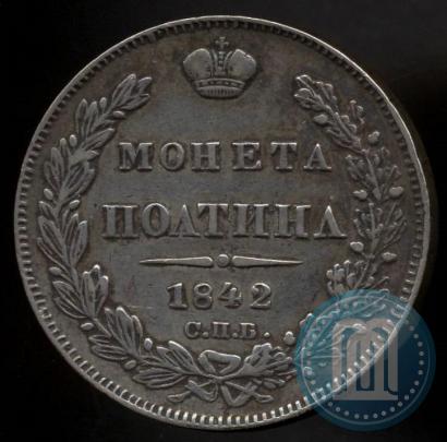 Picture Poltina 1842 year СПБ-АЧ 