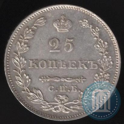 Фото 25 копеек 1827 года СПБ-НГ 