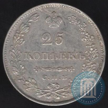 Picture 25 kopecks 1829 year СПБ-НГ 