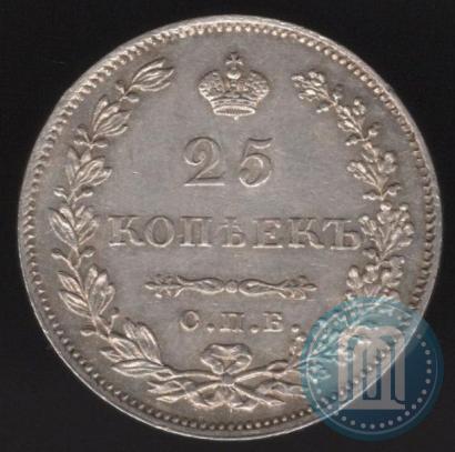 Picture 25 kopecks 1830 year СПБ-НГ 