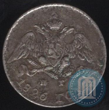 Picture 5 kopecks 1826 year СПБ-НГ "Eagle with wings downwards"