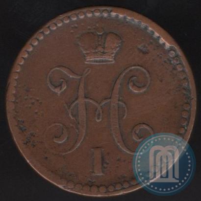 Фото 1 копейка 1840 года СПМ 