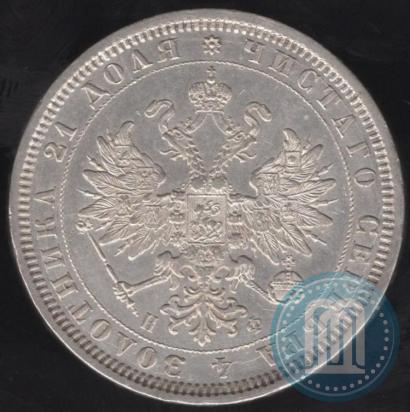 Picture 1 rouble 1878 year СПБ-НФ 