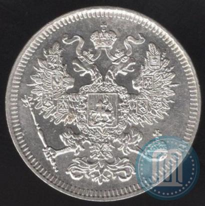 Picture 20 kopecks 1861 year СПБ 