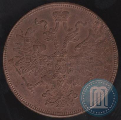 Фото 5 копеек 1864 года ЕМ 