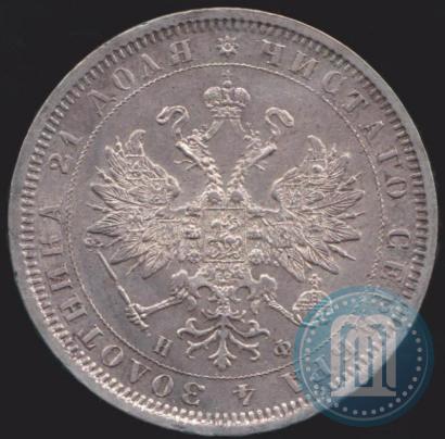 Picture 1 rouble 1881 year СПБ-НФ 
