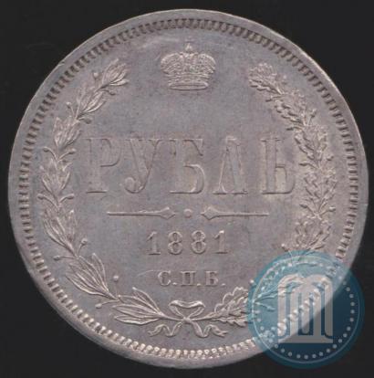 Picture 1 rouble 1881 year СПБ-НФ 