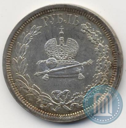 Picture 1 rouble 1883 year ЛШ "On the Coronation of Emperor Alexander III"