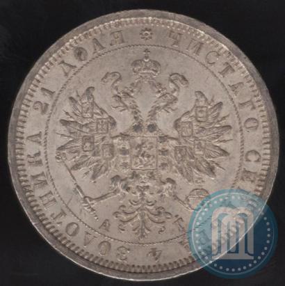Picture 1 rouble 1884 year СПБ-АГ 
