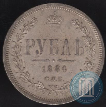 Picture 1 rouble 1884 year СПБ-АГ 