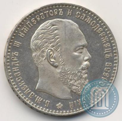 Фото 1 рубль 1886 года (АГ) 