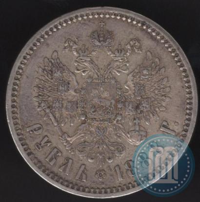 Picture 1 rouble 1888 year (АГ) 