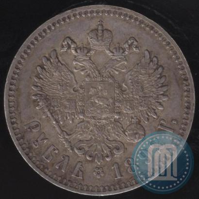 Picture 1 rouble 1892 year (АГ) 