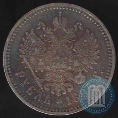 Picture 1 rouble 1893 year (АГ) 