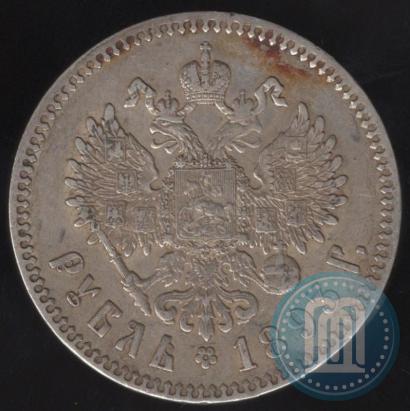 Picture 1 rouble 1893 year (АГ) 