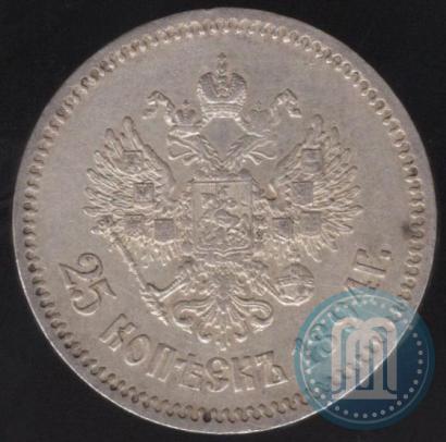 Фото 25 копеек 1894 года (АГ) 