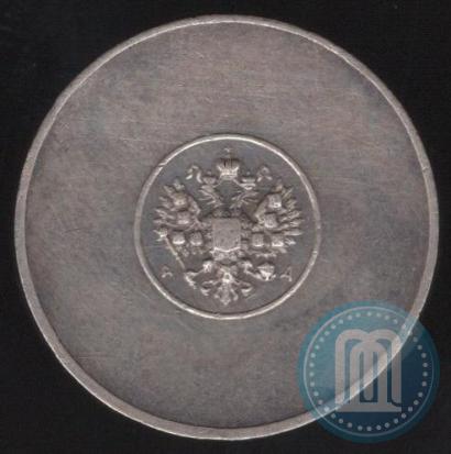 Picture 1 zolotnik 1881 year АД "Affinage ingot"