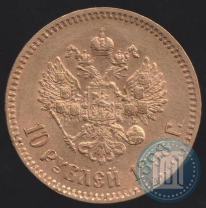 Picture 10 roubles 1898 year (АГ) 