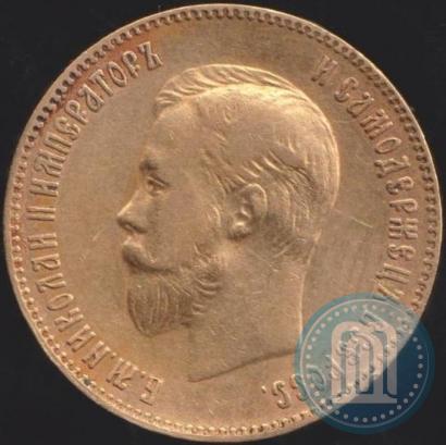 Picture 10 roubles 1900 year (ФЗ) 