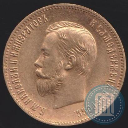 Picture 10 roubles 1904 year (АР) 