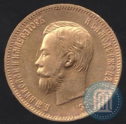 Picture 10 roubles 1910 year (ЭБ) 