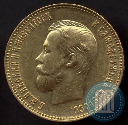 Picture 10 roubles 1911 year (ЭБ) 