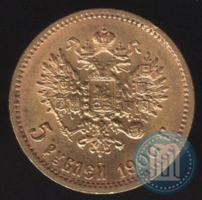 Picture 5 roubles 1900 year (ФЗ) 