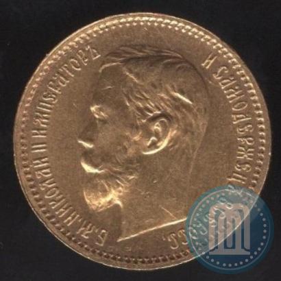 Picture 5 roubles 1902 year (АР) 